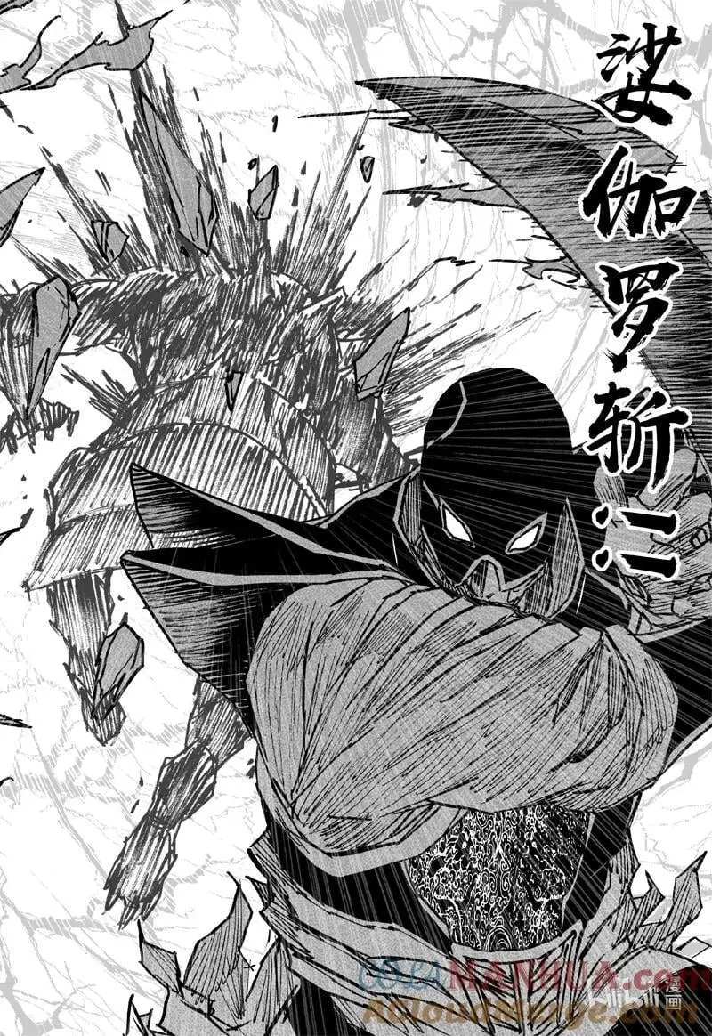 四百 陨神10