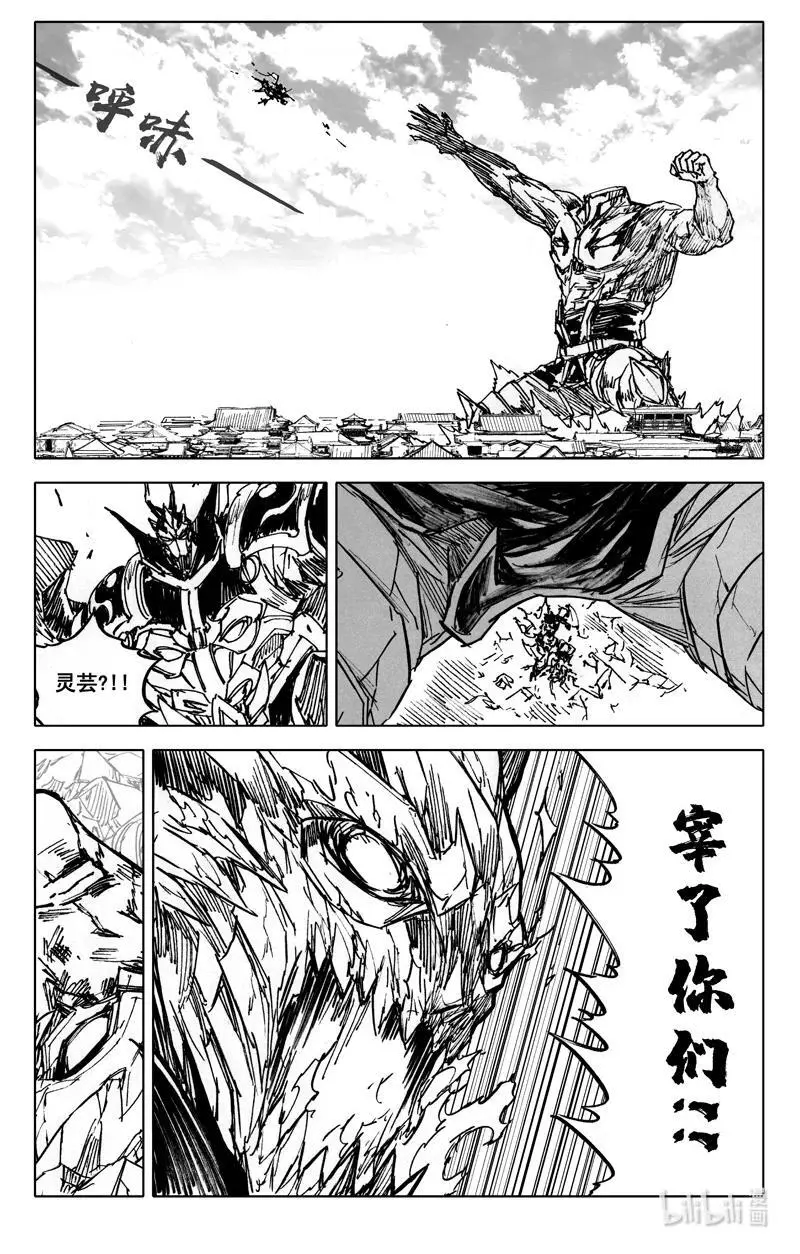 四零五 必杀7