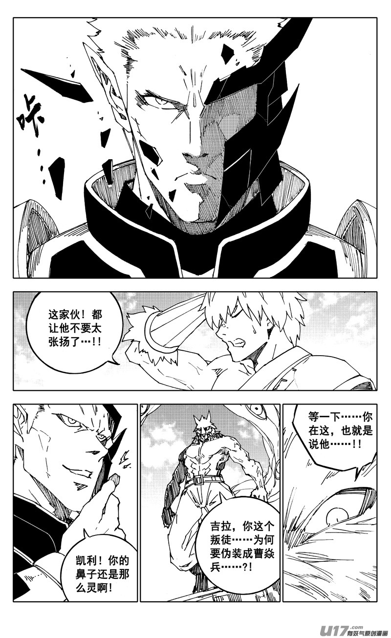 二三七 决心14