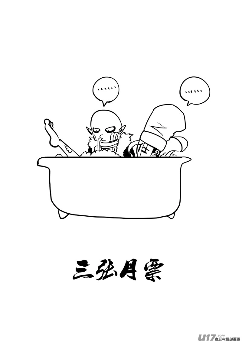 二四七 伯爵20