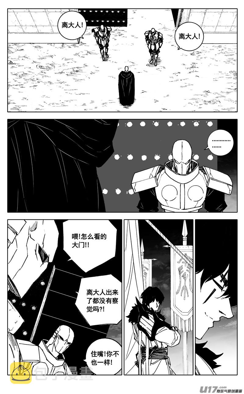三四五 对话9