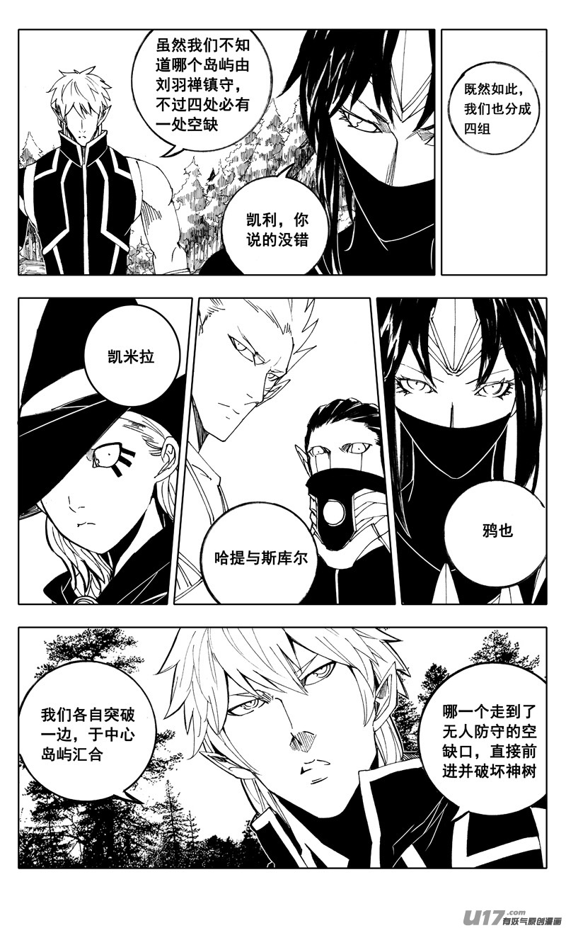 二一七 寂静11