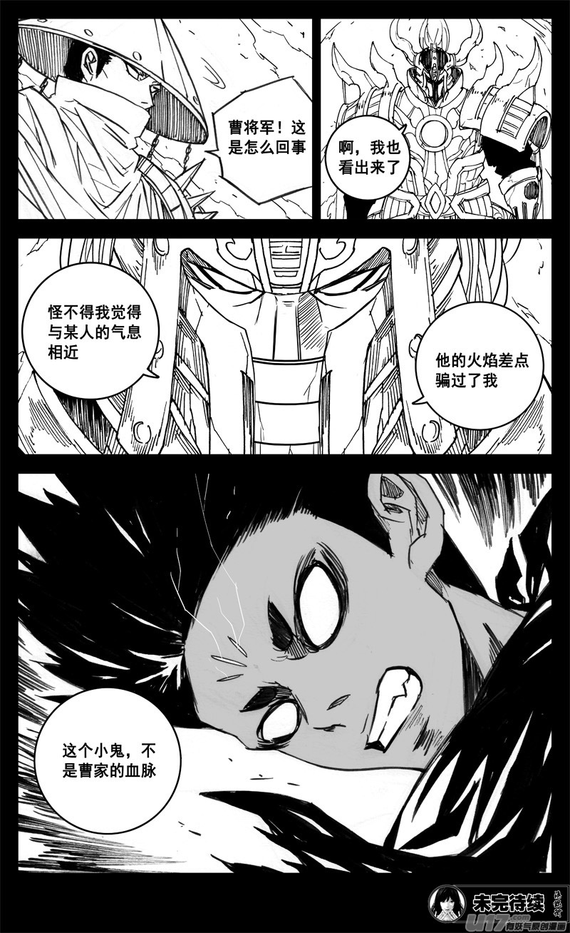 三一七 约期20