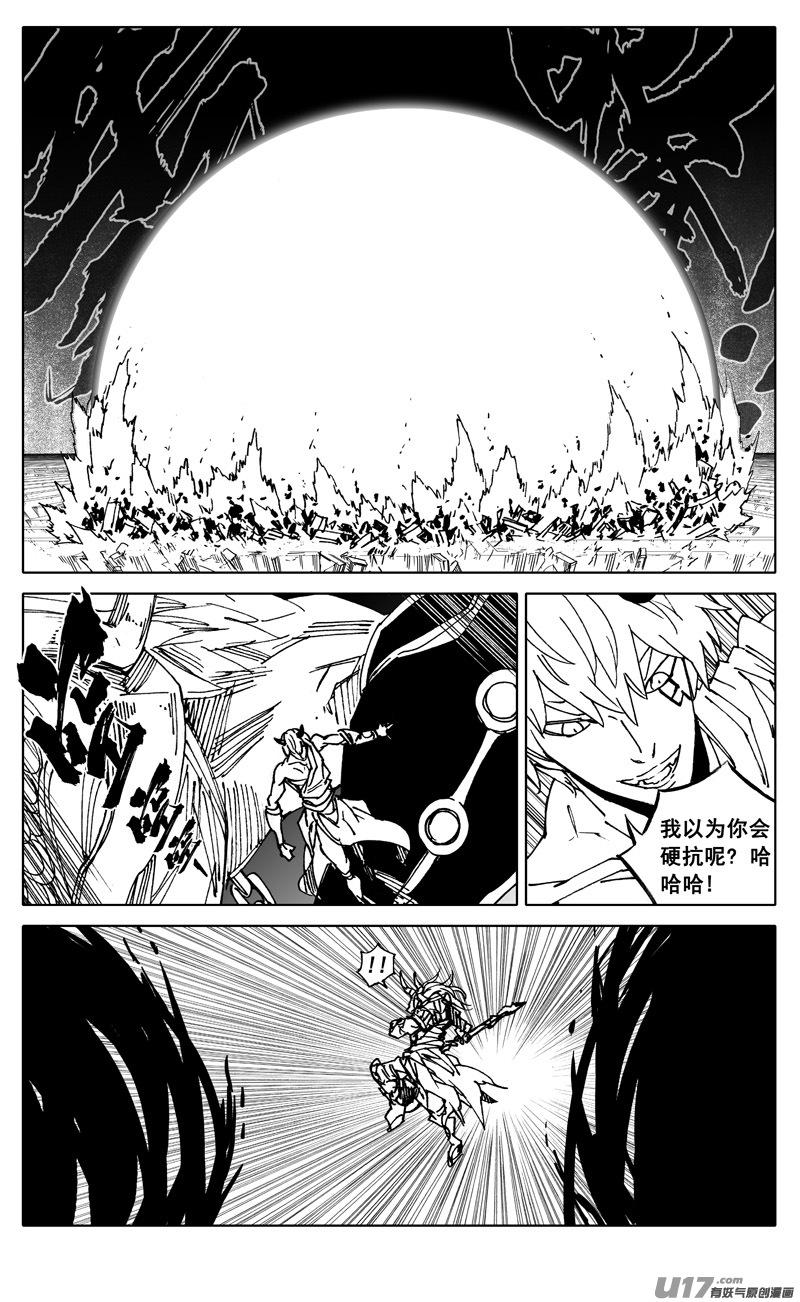 二九一 出口6