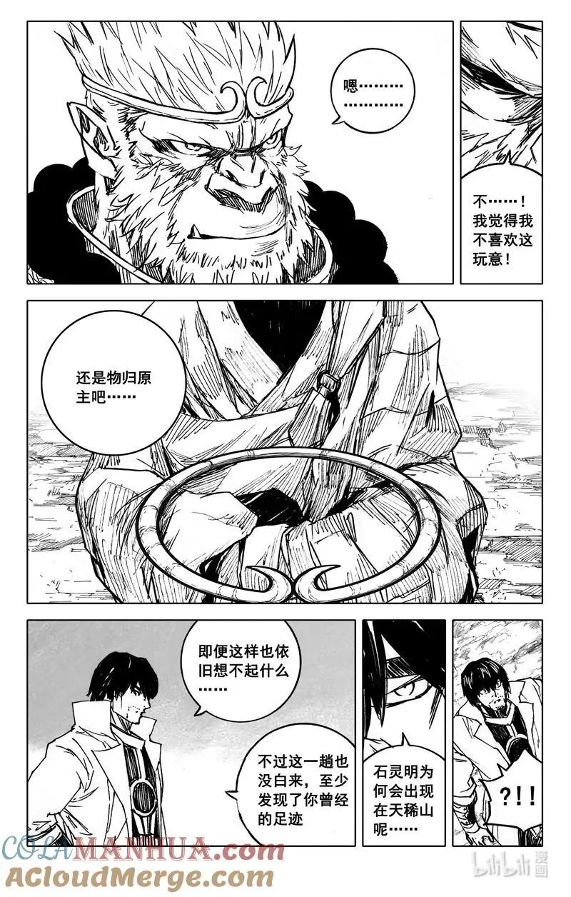四零三 足迹14