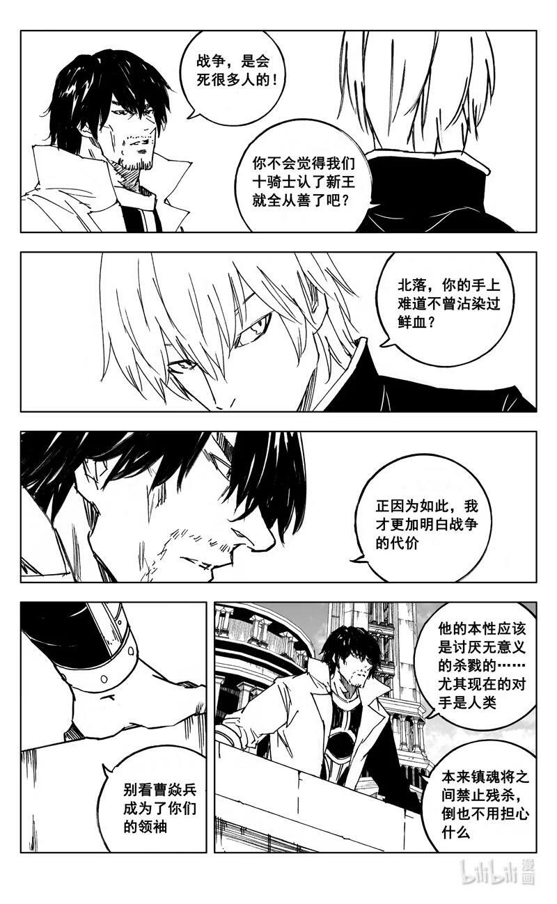 三九零 梦境9