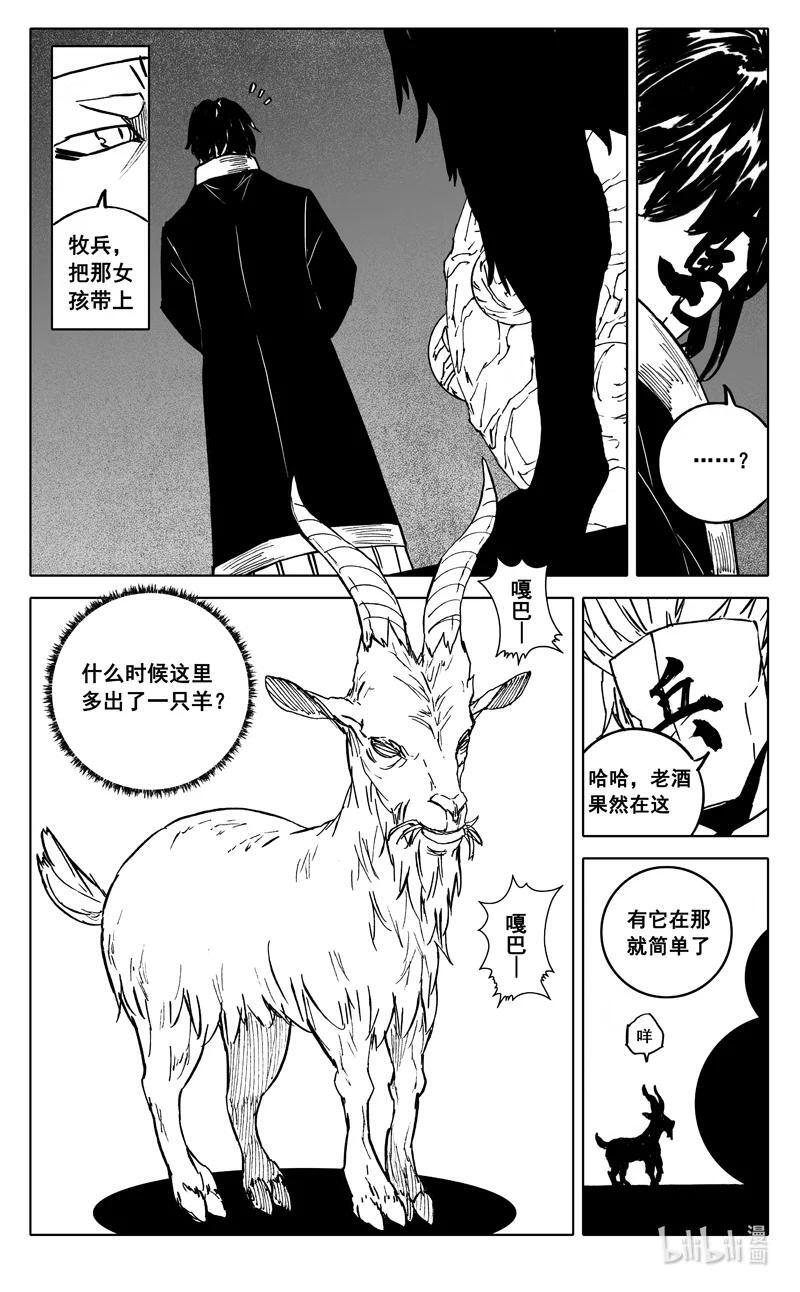三九四 后手13