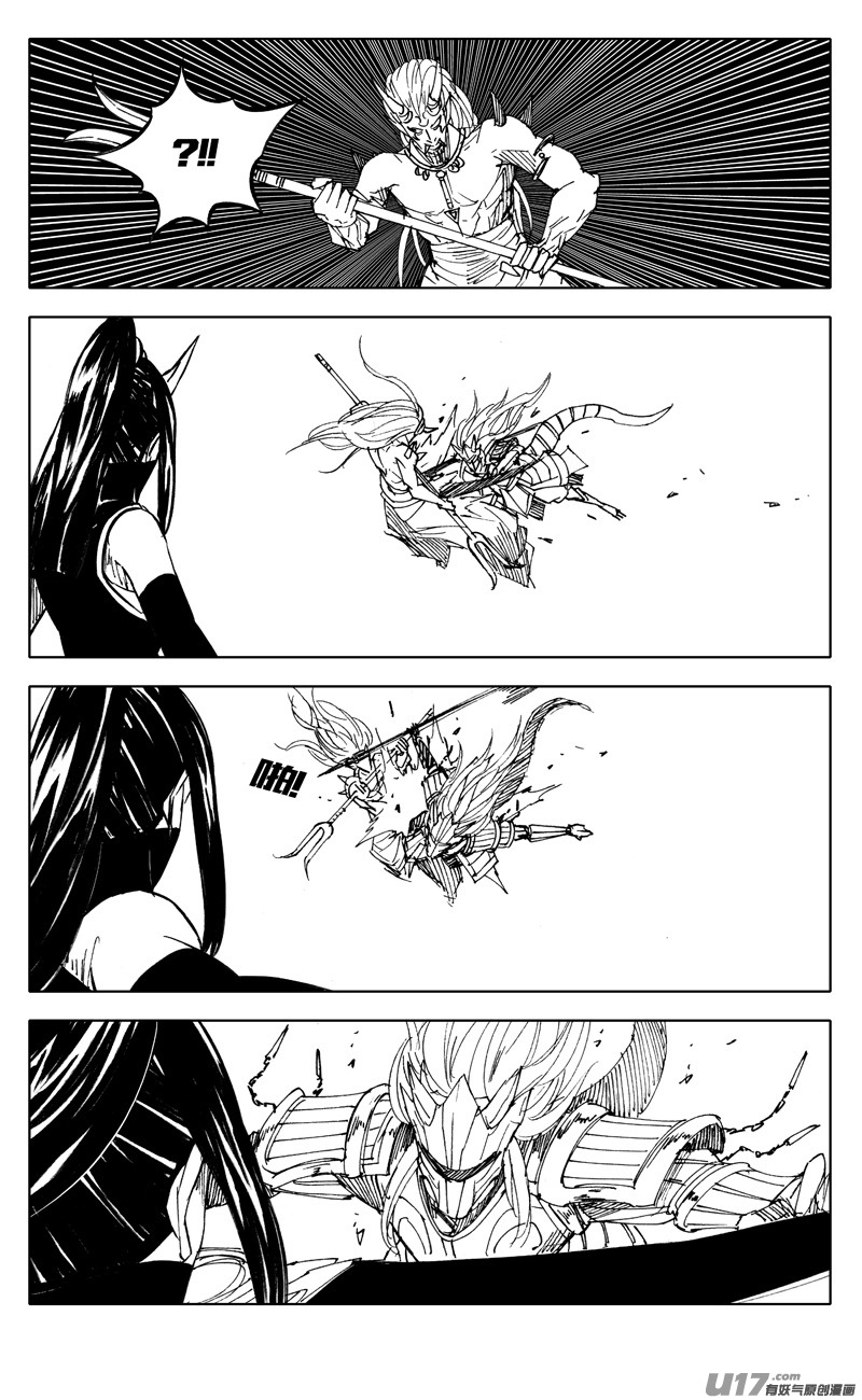 二二四 谋士9