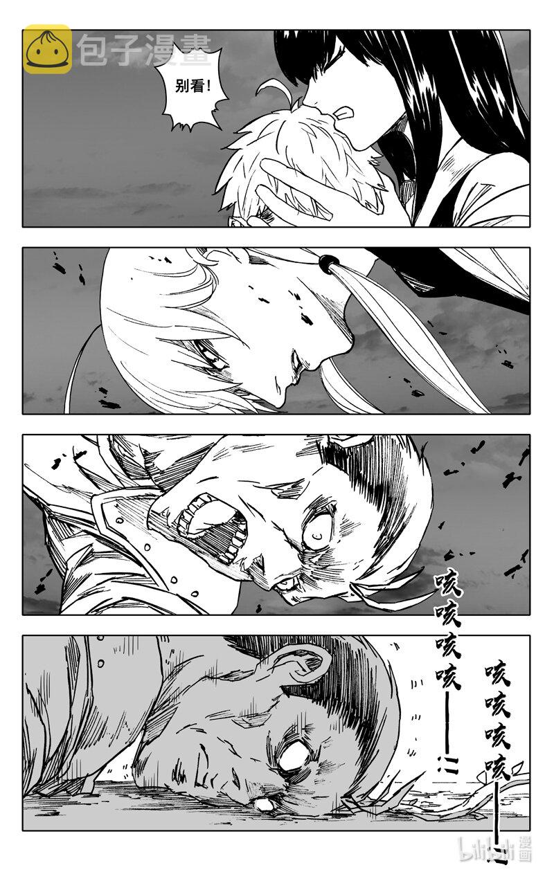 三七四 命运13