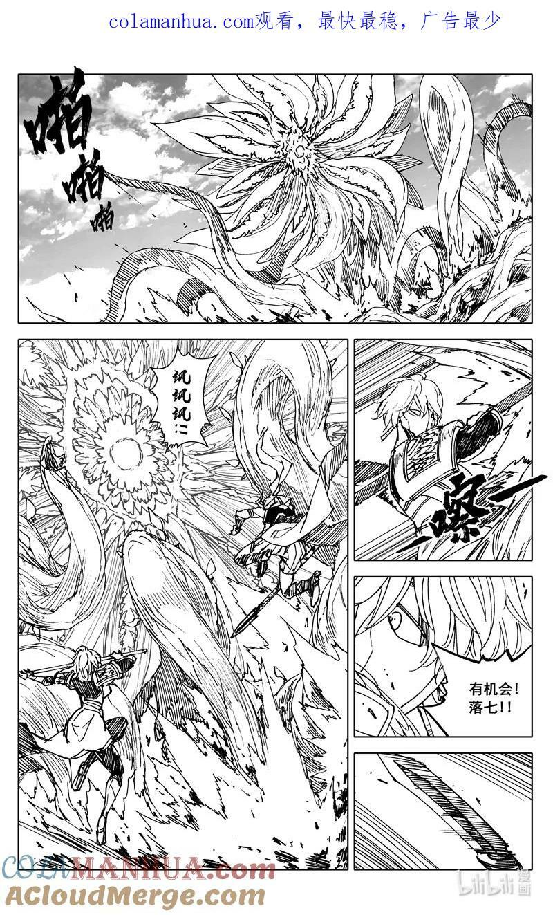 三八五 时间0
