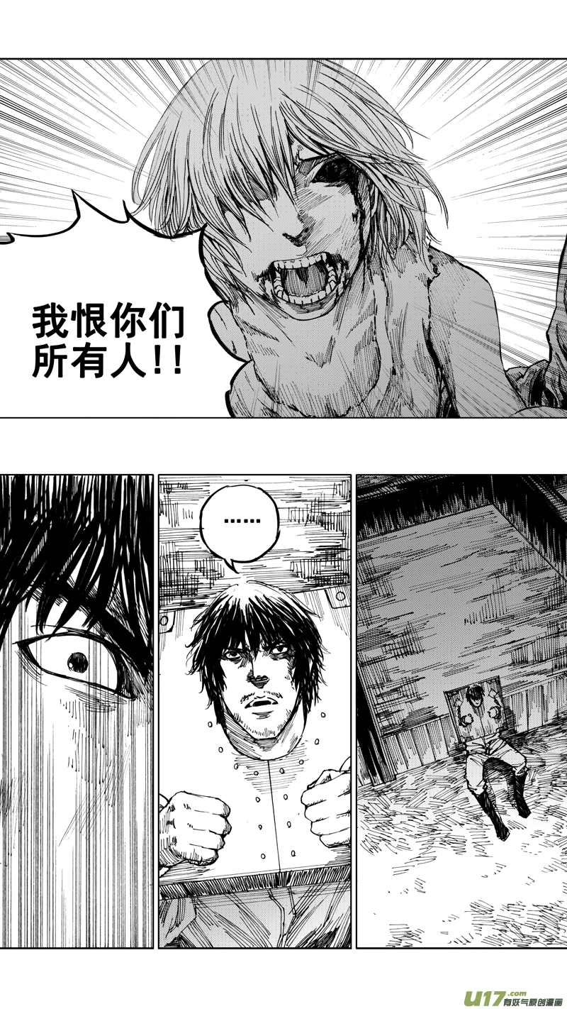 二十八章 虎贲双雄4