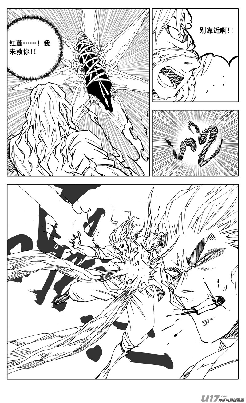 二八四 海神16