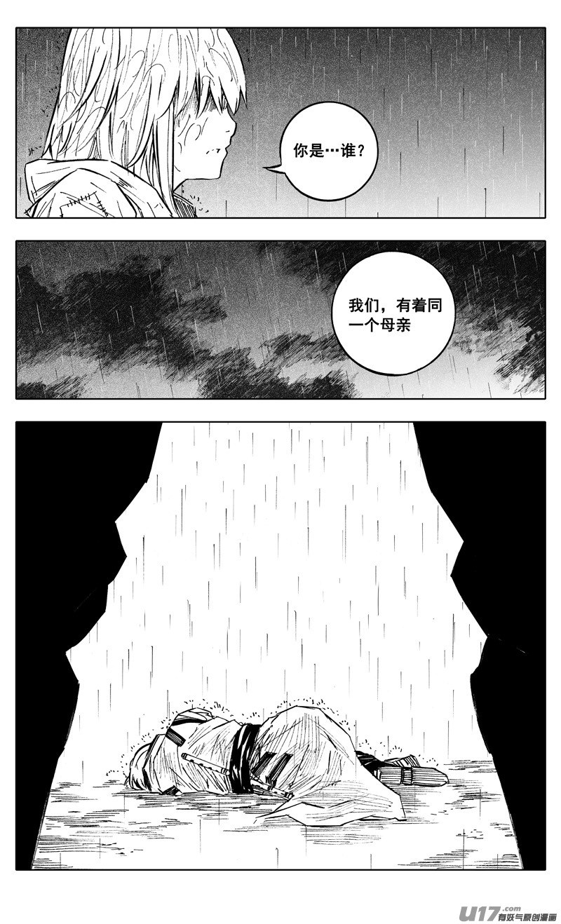 二二二 兄弟18