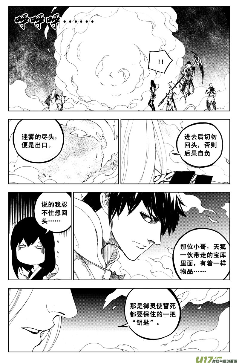 一百零三 出口6