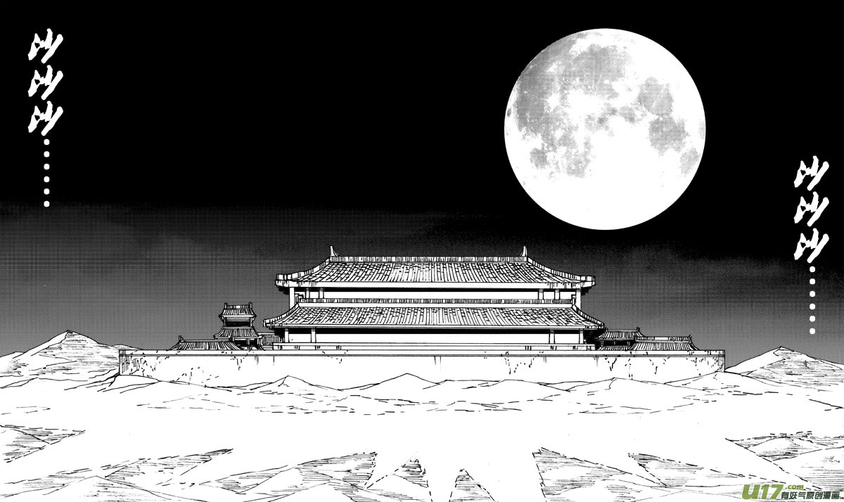 九十二 月光6