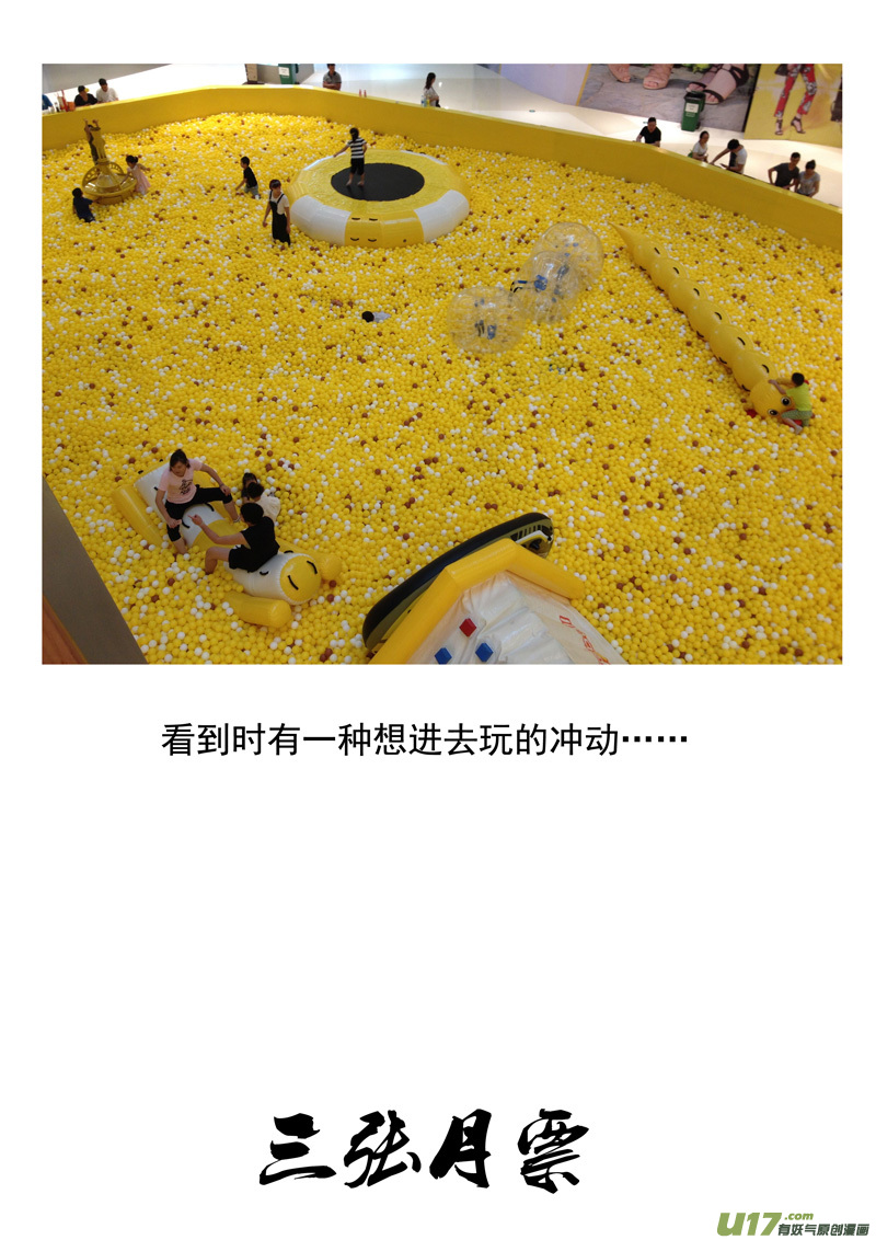 一百五十七 咏唱者16