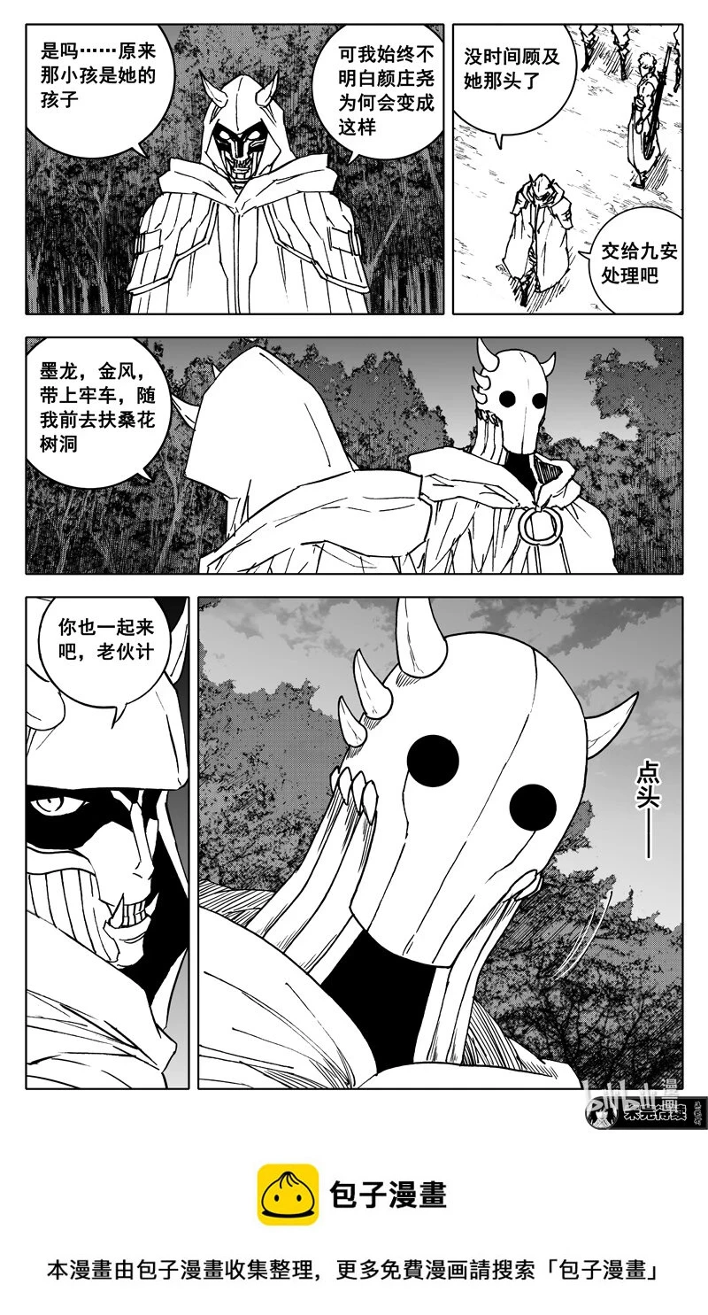 三七八 困兽19