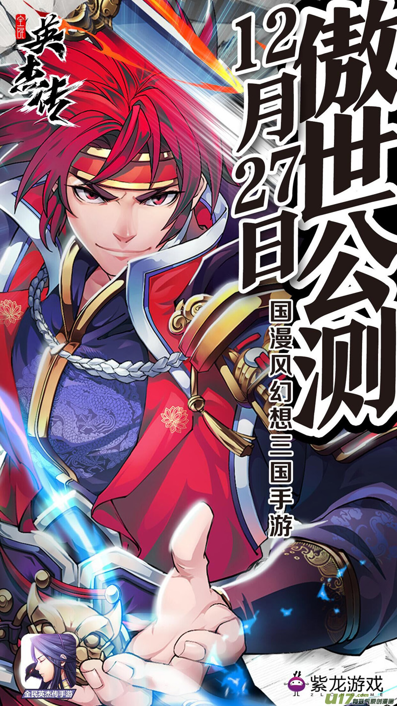 一九八 帮手27