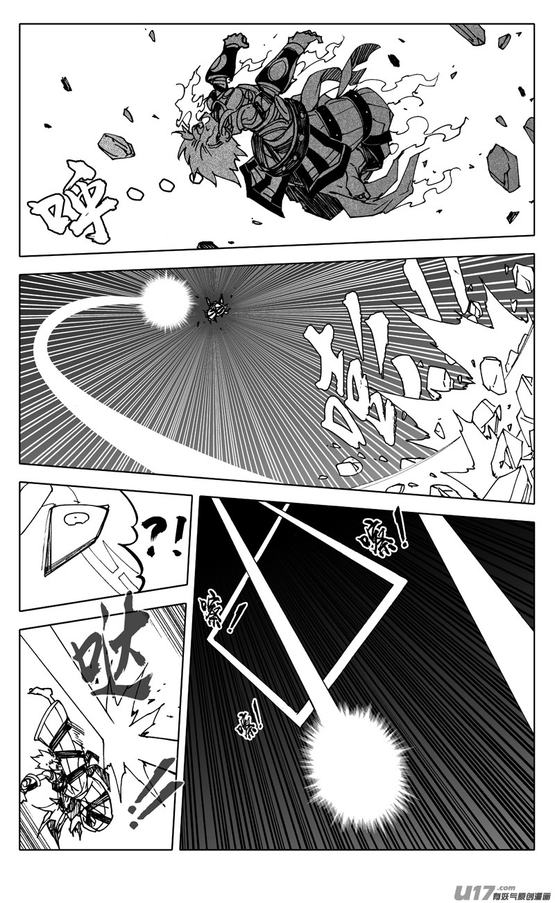 二五八 猛虎7