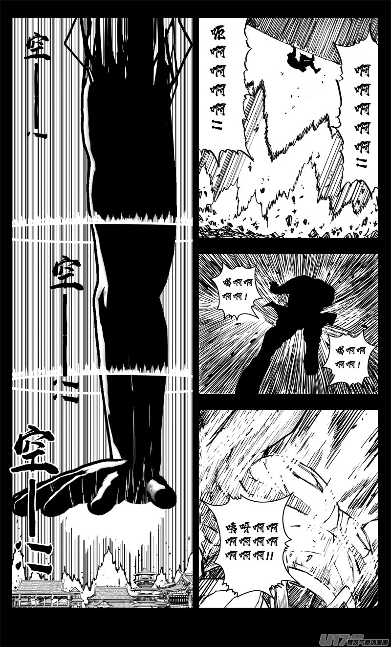 三三二 胜负4