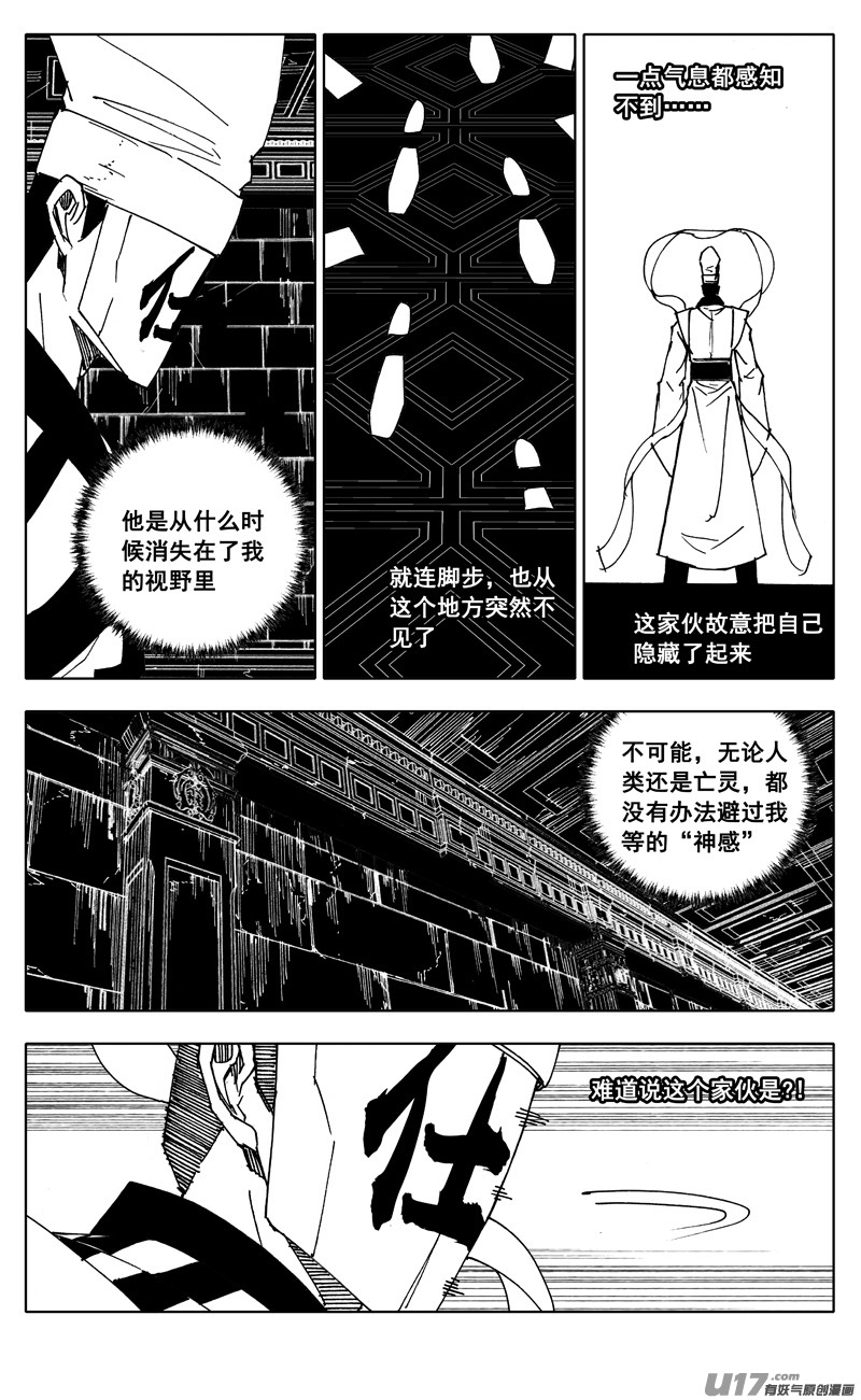 二五二 神感14