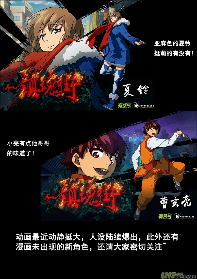 一百三十八 心世界15