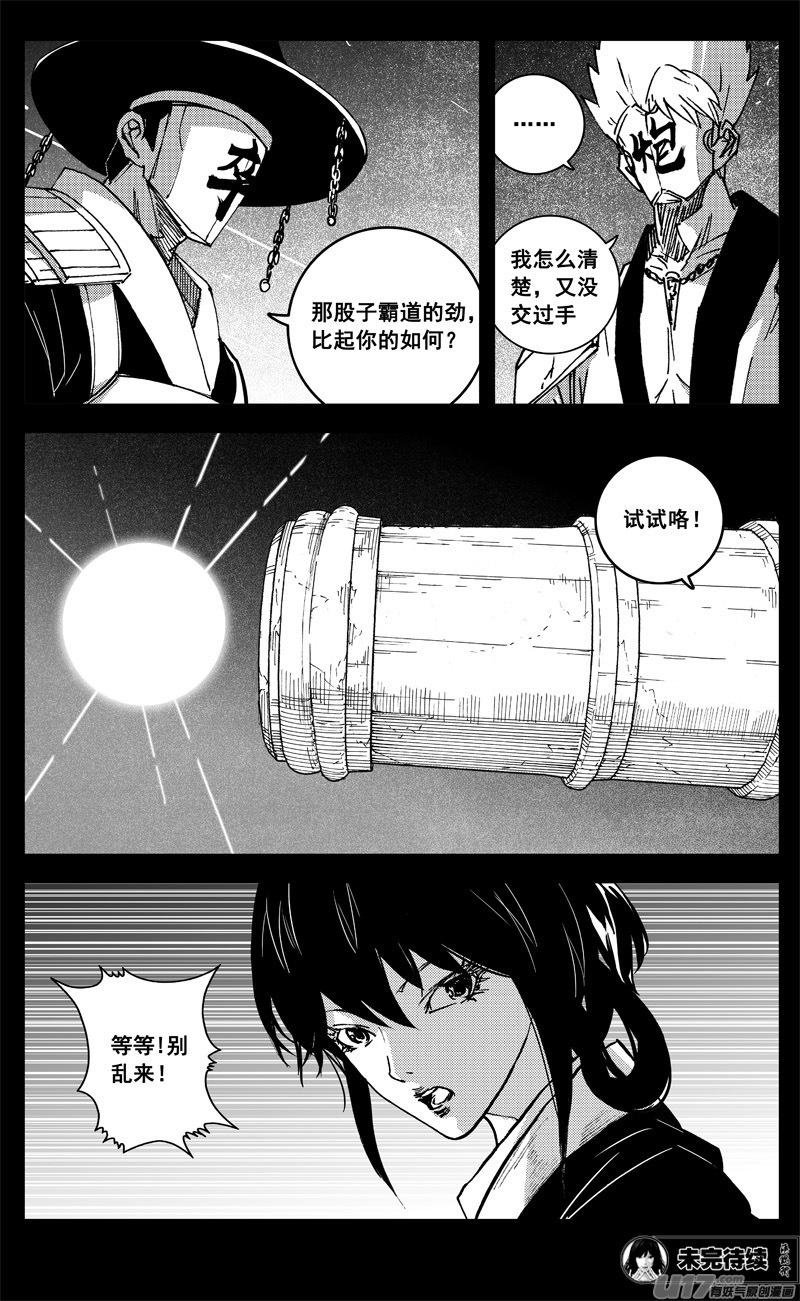 三二三 光影18