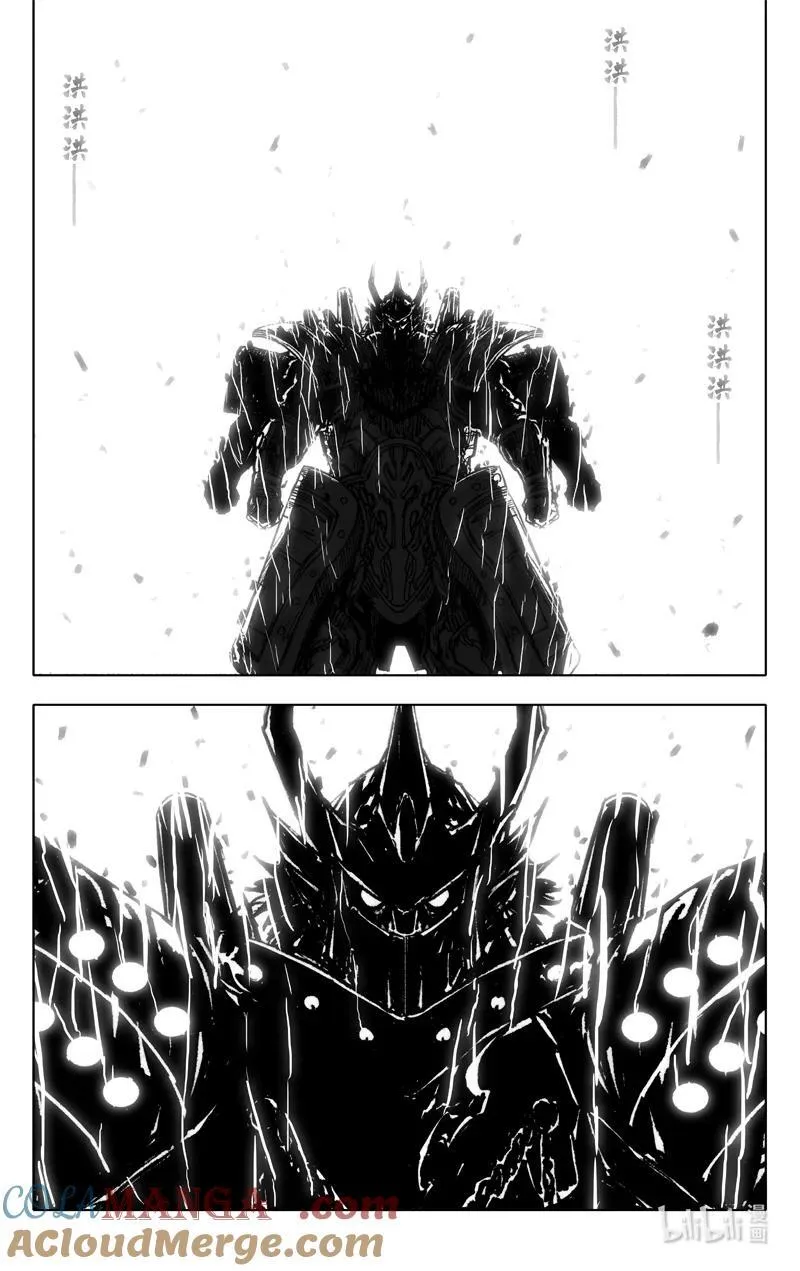 四一七 铁将12