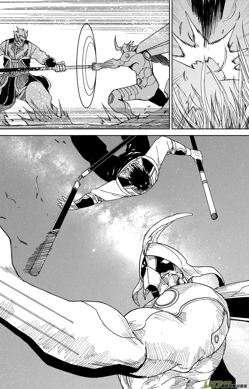 五十二 疾风14