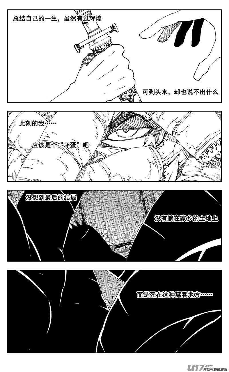 二七一 自由11