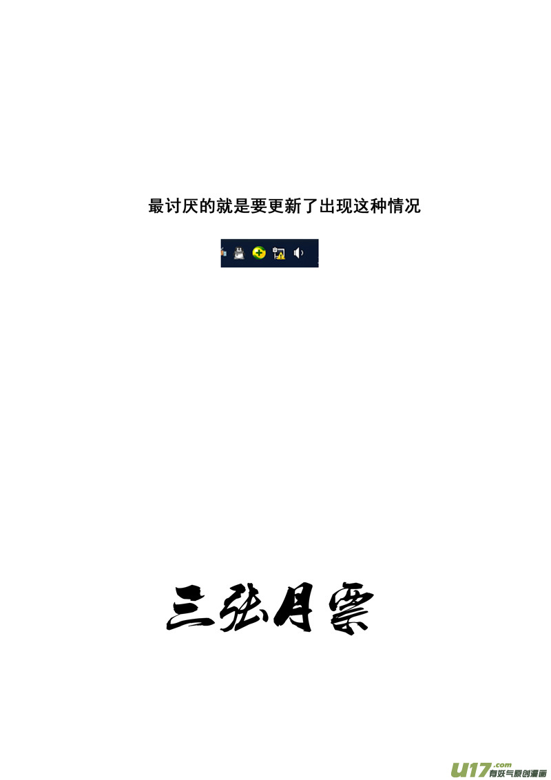一百七十四 秘密16