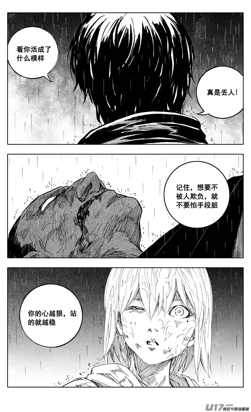 二二二 兄弟17