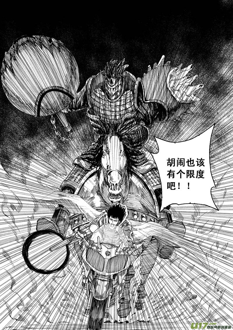番外篇 （中）6
