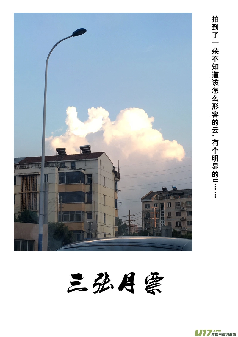 二一七 寂静19