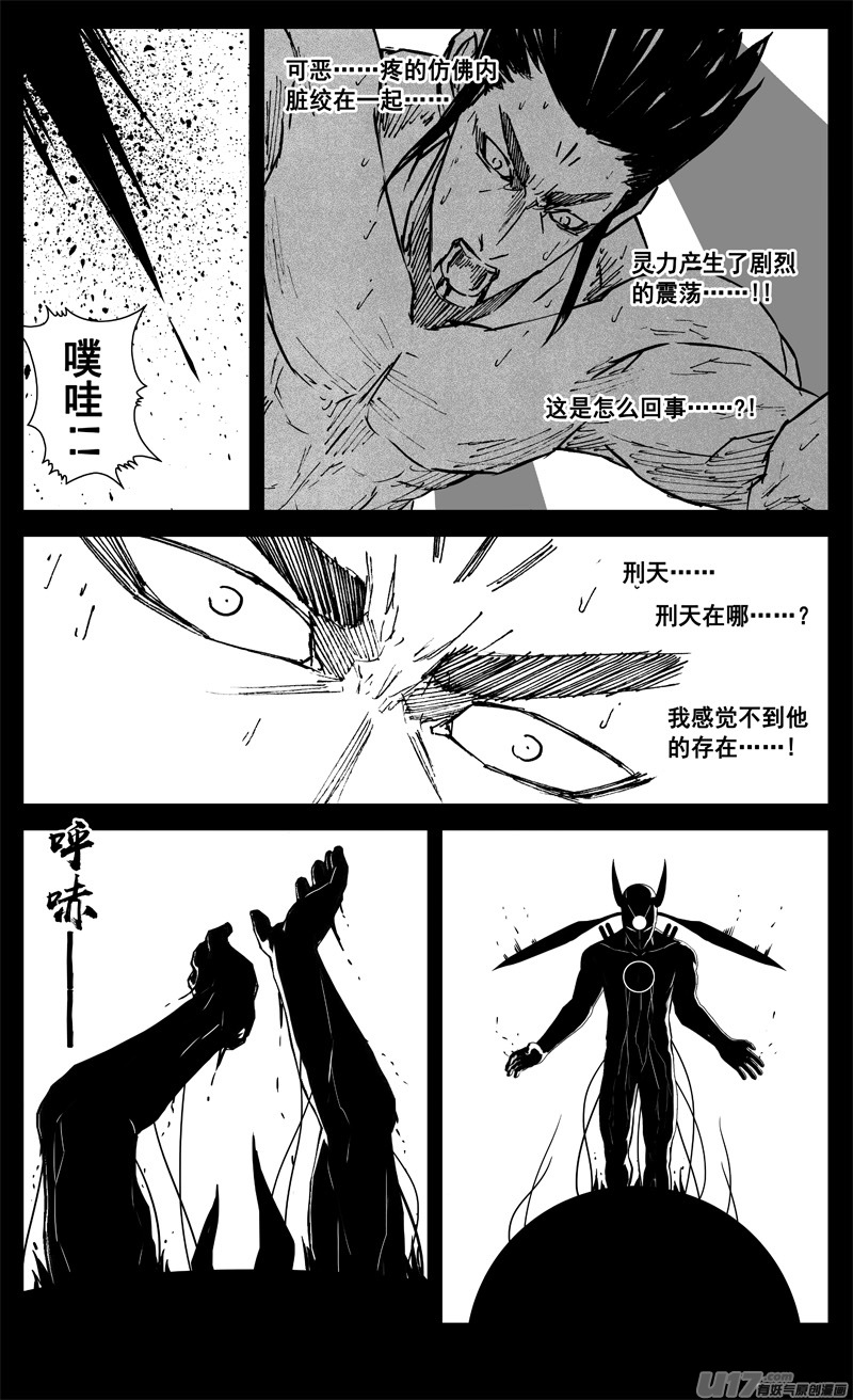 三三二 胜负7