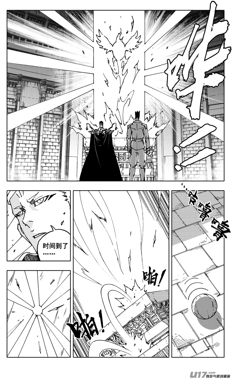 二三五 预言2