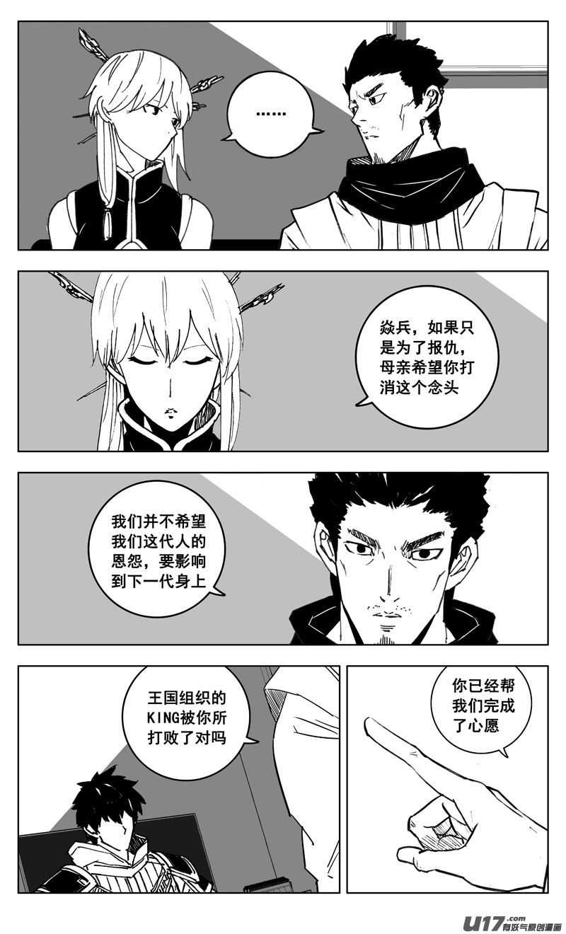 三一零 过去6