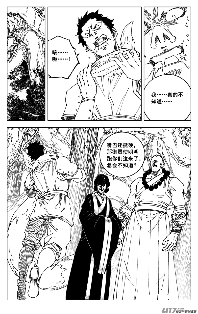 三五七 开花15