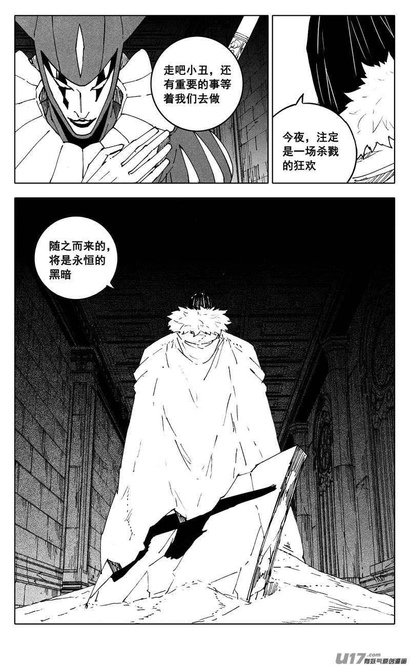 二五三 身体5