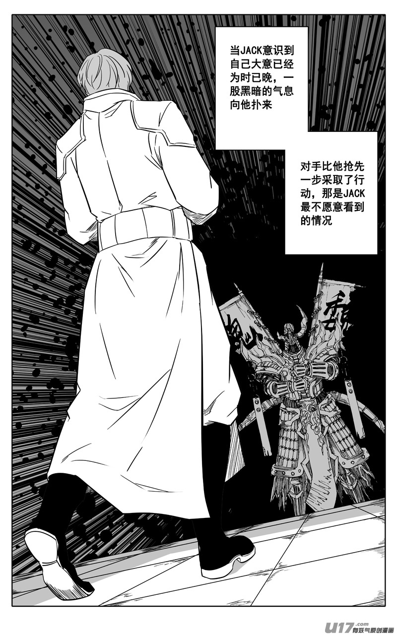二四三 密室2