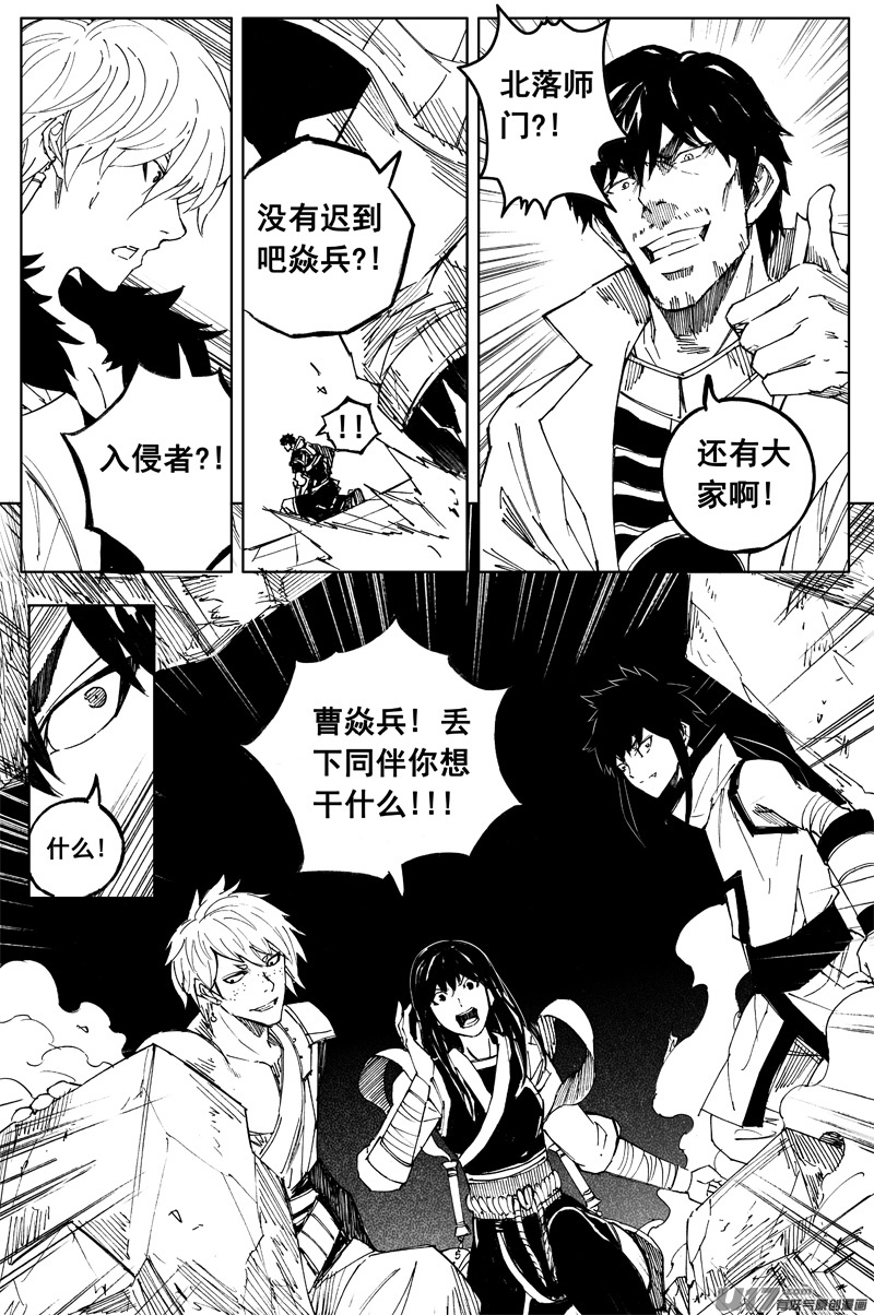 一百八十八 越狱7