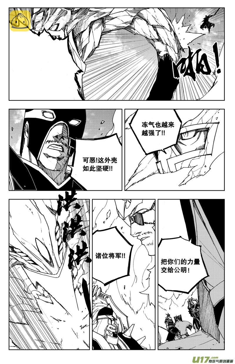 七十三 摧城0