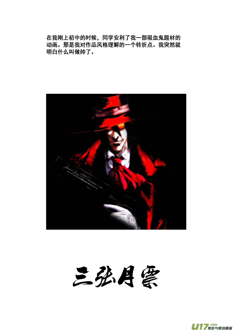 二四四 国王18
