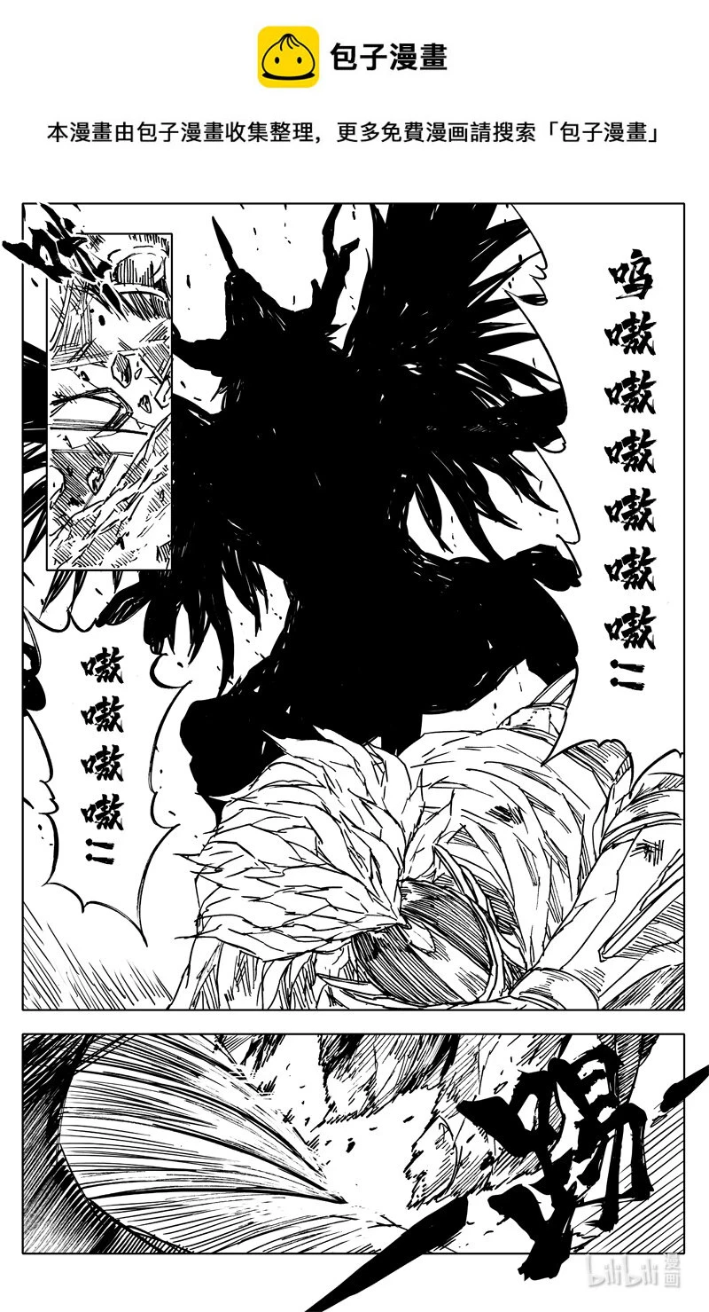 三八零 三体0