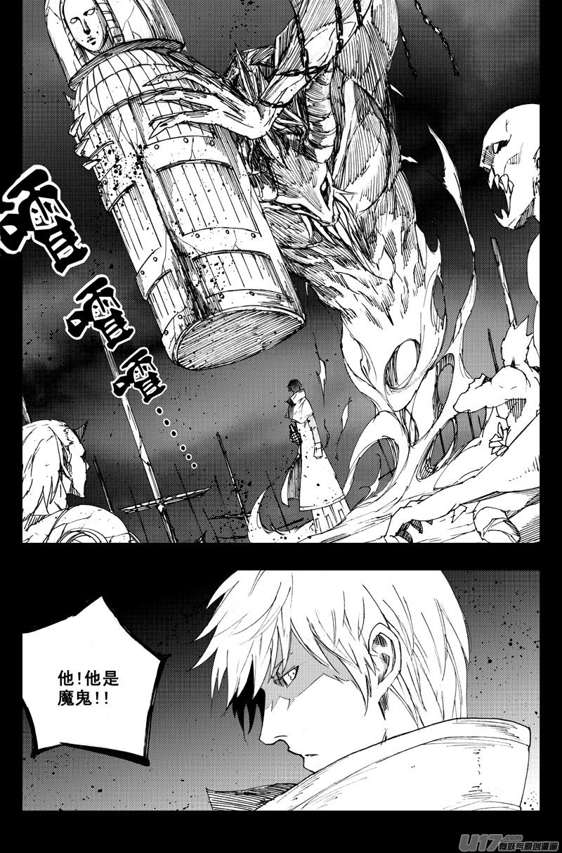 一百二十九 天武街17