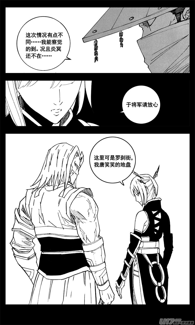三三六 誓言3