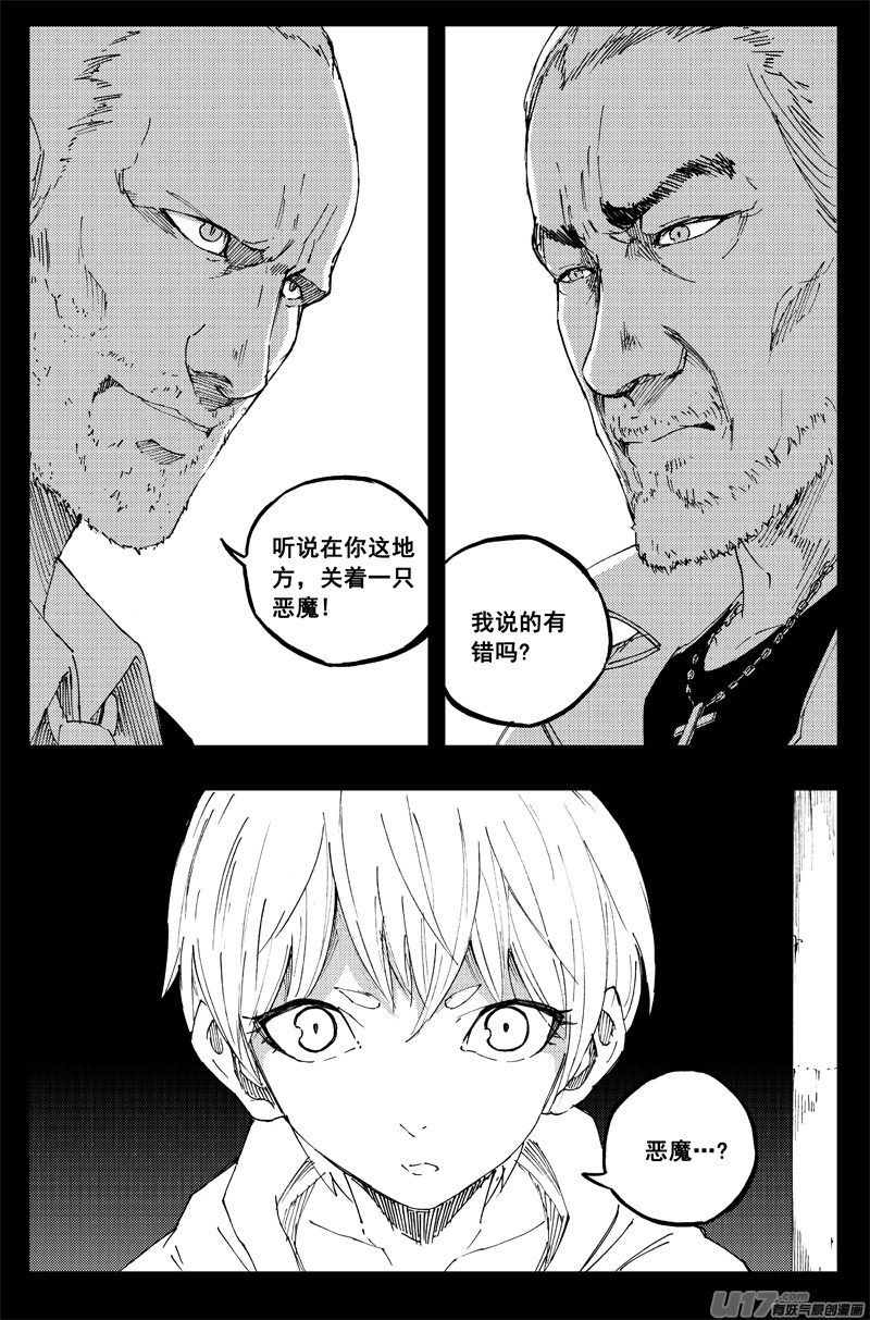 一百四十七 修道院12