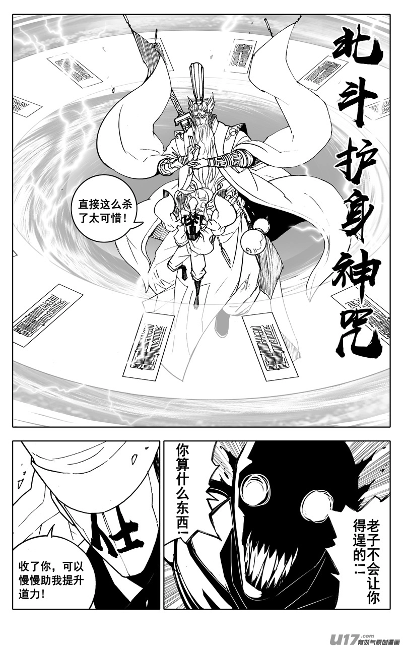 二四九 赤魔15