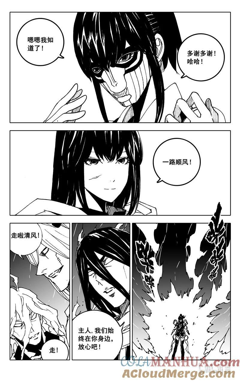 三八五 时间6