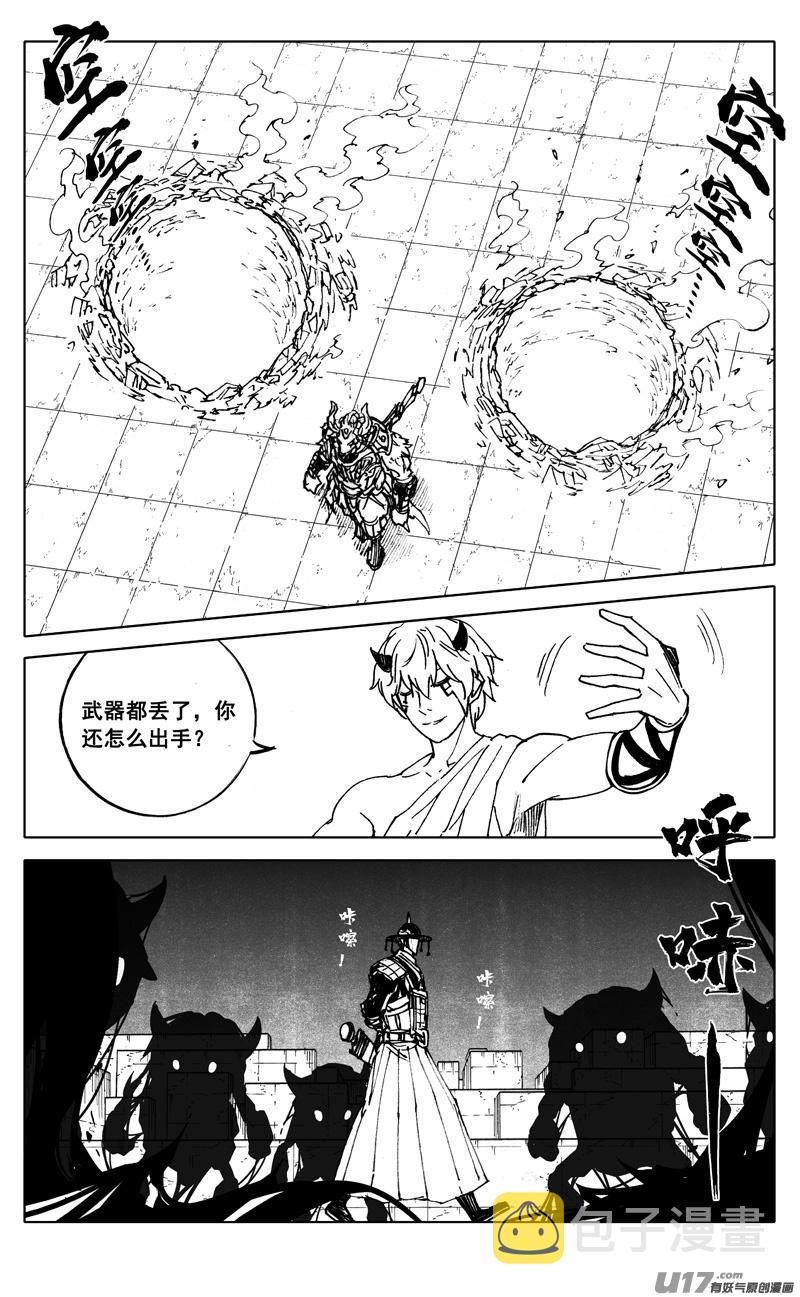 二八三 剑神6